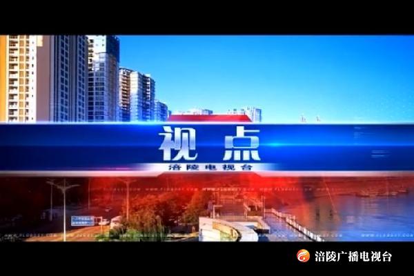 【视点】打造诚信品质  助力放心消费 190318