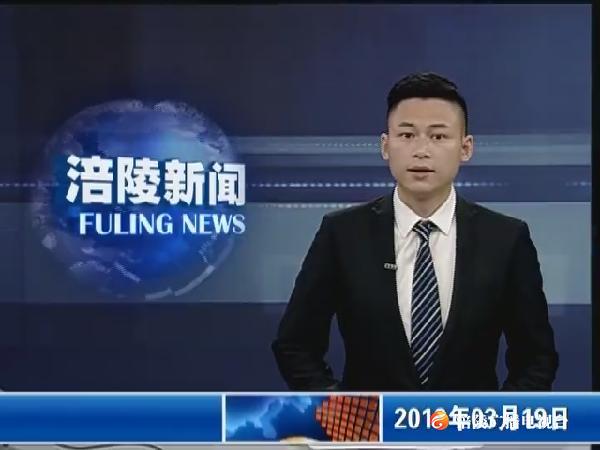 【精准脱贫进行时】罗兴成：脱贫路上勤劳人 自力更生摘穷帽