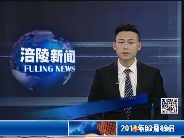 我区2018年居民健康素养水平公布