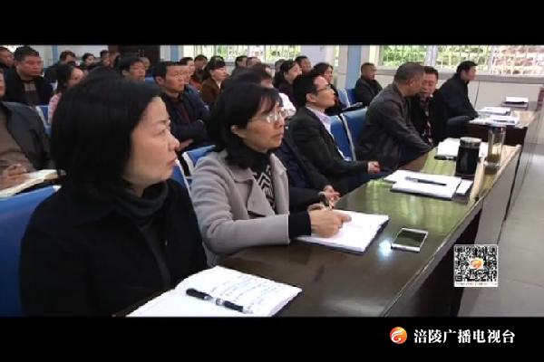 龙桥街道学习贯彻习近平总书记关于扶贫工作重要论述