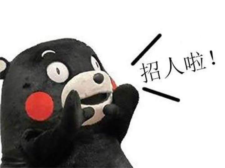 速度围观！重庆市涪陵广播电视台招人啦~
