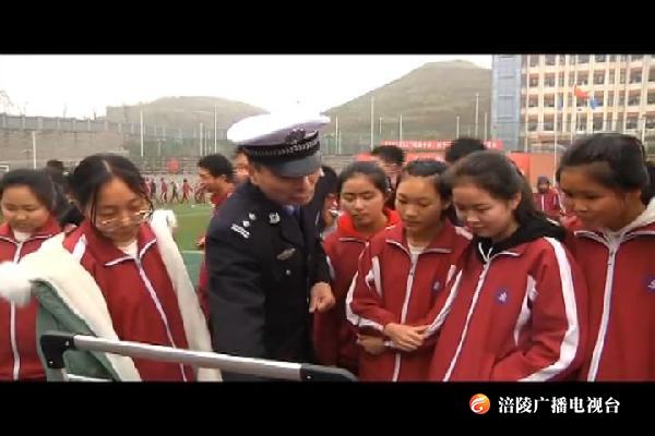 道路安全知识进校园