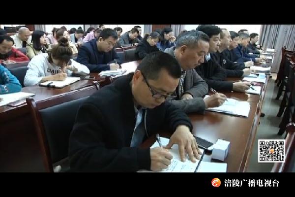马鞍街道召开党建工作会