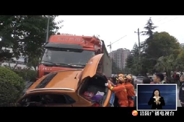 货车无人驾驶突然下滑   撞翻小车两人被困