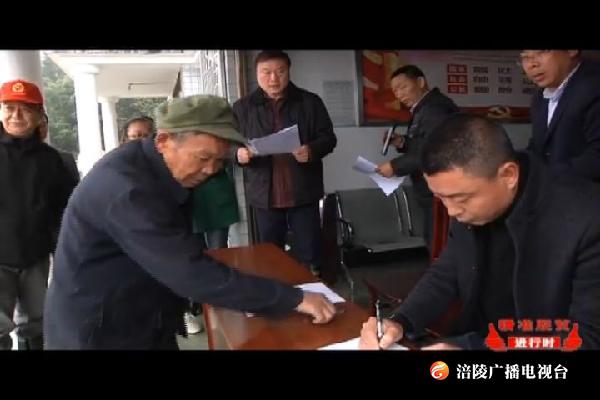 发展特色产业  助力脱贫攻坚