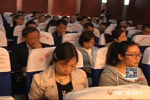 全区第二届广场舞大赛正式启动