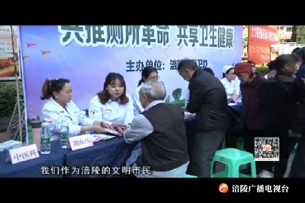 我区开展爱国卫生月宣传活动