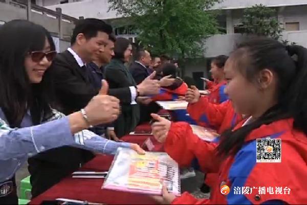 “听见·爱”特校公益行走进特殊教育学校