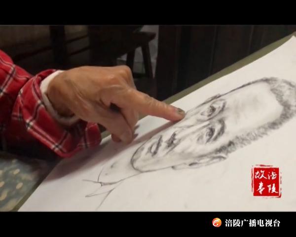涪陵故事：一张烈士素描