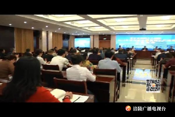 涪陵中心医院加强党建  全面从严治党