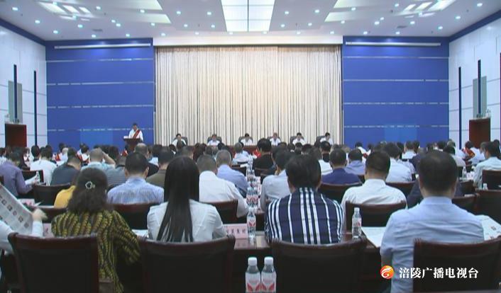 涪陵区第五届拔尖人才命名大会召开