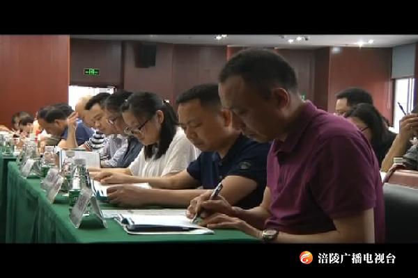 我区召开农村用电安全暨户保推广工作会