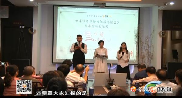【视点】让书香飘满涪陵大地190426