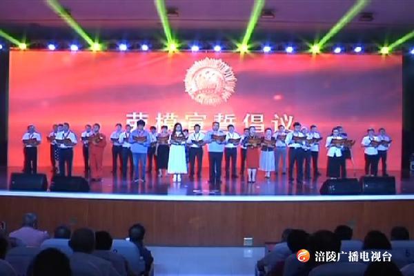 我区举行庆祝“五一”国际劳动节暨劳模精神宣讲活动
