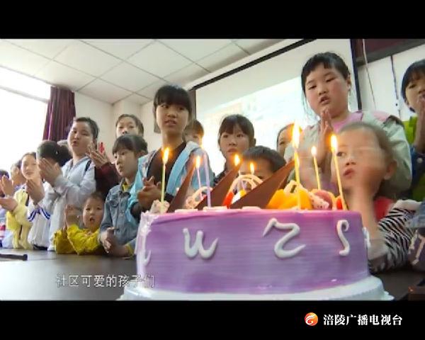 涪陵故事：留下希望 守住幸福