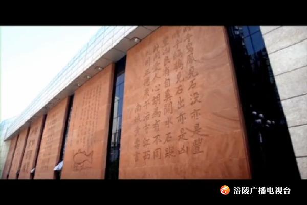 重庆拟建白鹤梁国家水文遗址公园