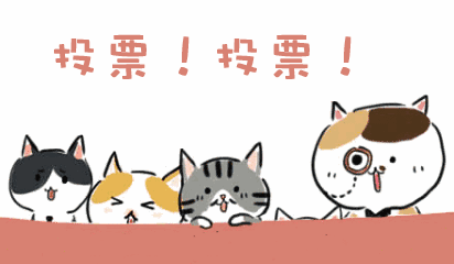 2020年微视频大赛投票指南来了！