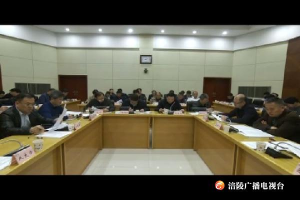 我区召开二季度经济工作推进会