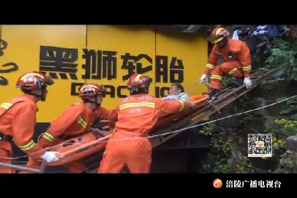 九旬老太拾荒被困堡坎  众人接力护送回家