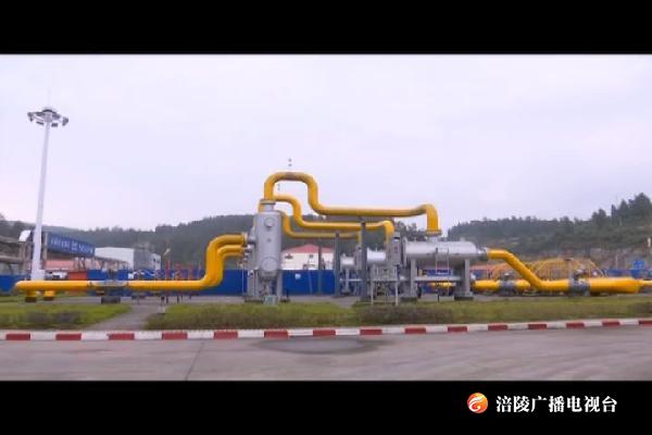 涪陵至王场管道年输气能力增至100亿方