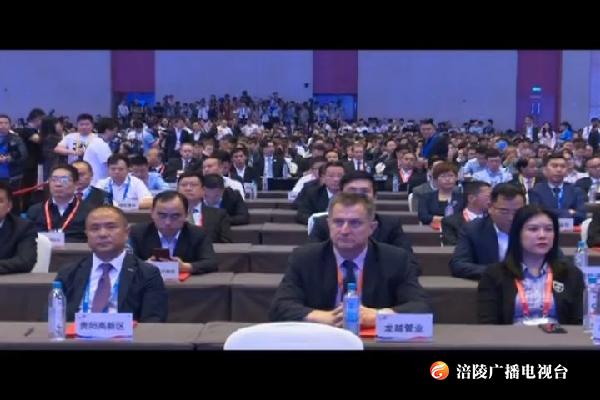 第二届西洽会：涪陵集中签约项目2个  合同投资额65亿元