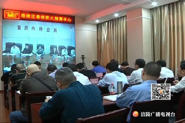 我区将开展松材线虫病疫木检疫执法专项行动
