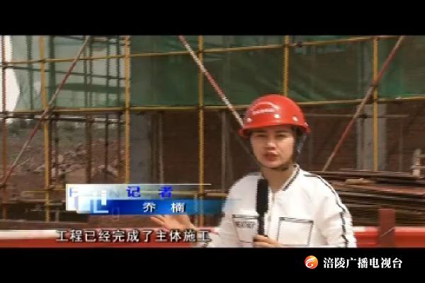 涪陵综保区一期A区主体下月完工