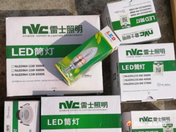 涪陵一件灯具牵出亿元大案？怎么回事？