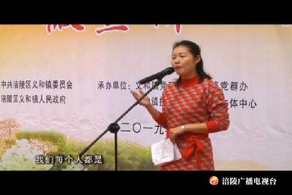 【把习近平总书记殷殷嘱托落实到重庆大地】义和镇：层层选拔_组建“最受欢迎”宣讲团