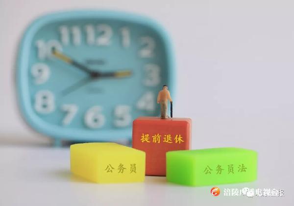 6月1日起，这些新政将影响涪陵人的生活！