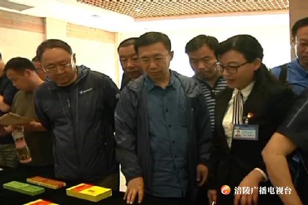 青岛市崂山区人大常委会来我区考察医药产业发展