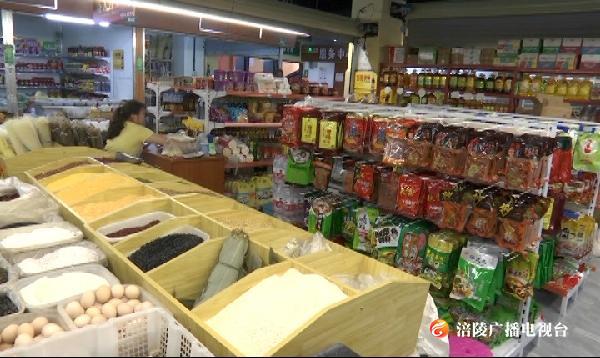 投用！马鞍新农贸市场正式营业！