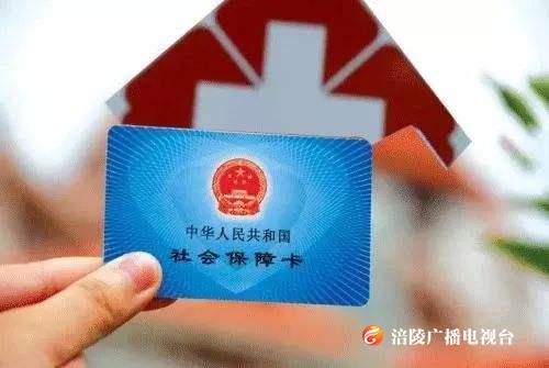 大事！两年内，居民医保个人账户将取消！