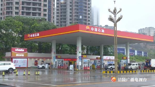 成品油价迎年内最大跌幅 92号汽油重返“6元时代”