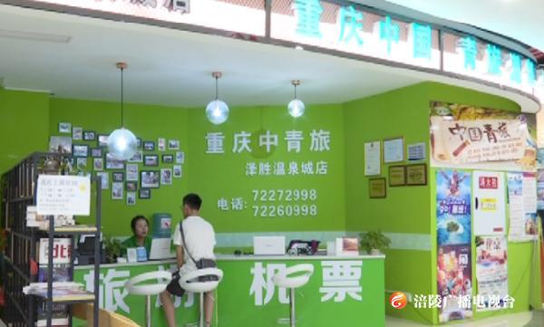 考完了、放假了、旅游去！给青春铺满明媚风光~