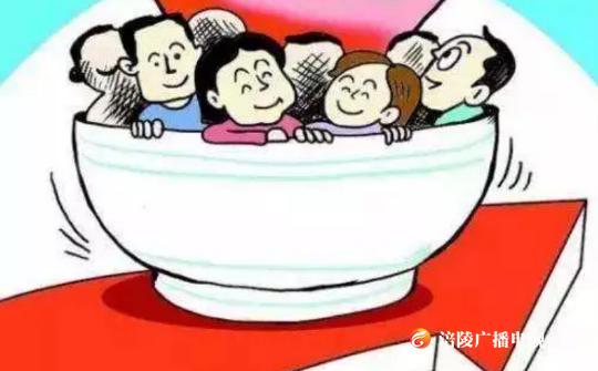 好消息！9月开始这几类社会救助保障标准提高了