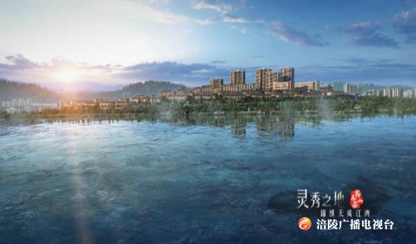 涪陵又一片区将提档升级 成为精致“江城”