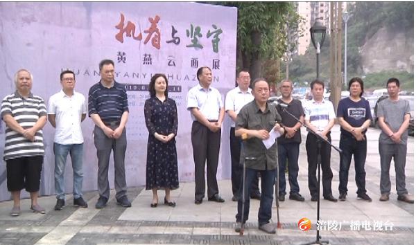 执着与坚守|我区优秀残疾人画家的个人画展开展