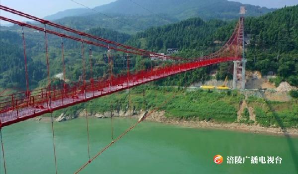 国内跨度最大的天然气主干管道悬索桥主体完工