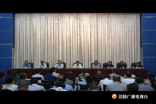 ​我区召开创卫指挥部第三次全体（扩大）会议