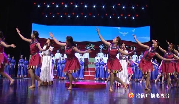 全区庆祝中华人民共和国成立70周年群众合唱音乐会浓情上演