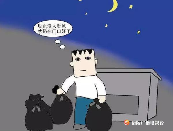 一驾驶员乱倒装修垃圾，却被垃圾“举报”！