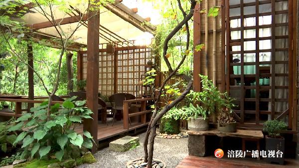 涪陵最美庭院——雅致不奢华！