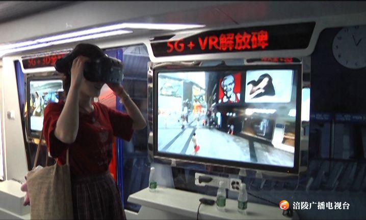 “5G巡洋舰”开进高校！