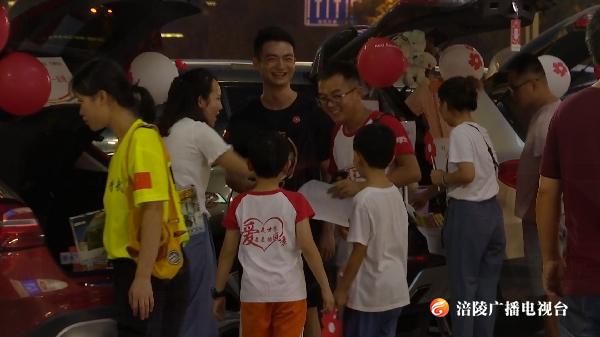 “99公益日”——后备箱里的爱