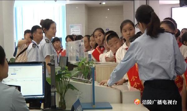 办税大厅里的小课堂