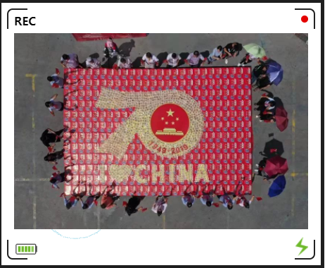 燃爆了！“迎中秋 庆国庆”美心红酒小镇这场活动亮了！