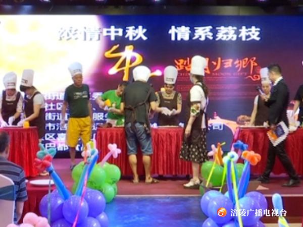 欢庆中秋，怎能少得了月饼DIY