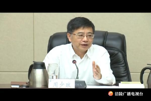 【“不忘初心 牢记使命”主题教育】区领导“不忘初心 牢记使命”主题教育集中学习研讨读书班举行分组研讨交流