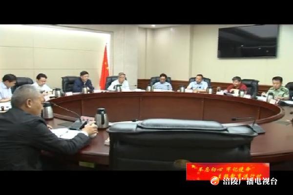 【不忘初心 牢记使命主题教育进行时】区领导“不忘初心、牢记使命”主题教育集中学习研讨读书班继续分组研讨交流
